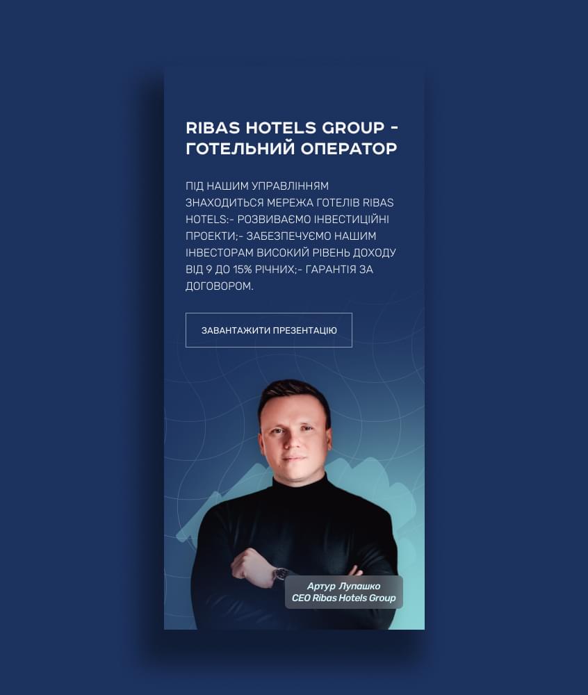 Ribas Hotels