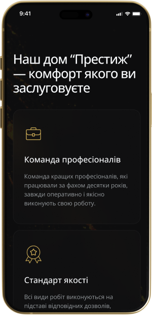NashDom Prestige