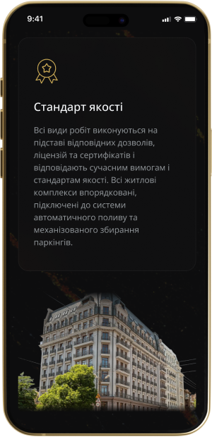 NashDom Prestige