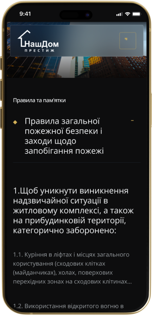 NashDom Prestige