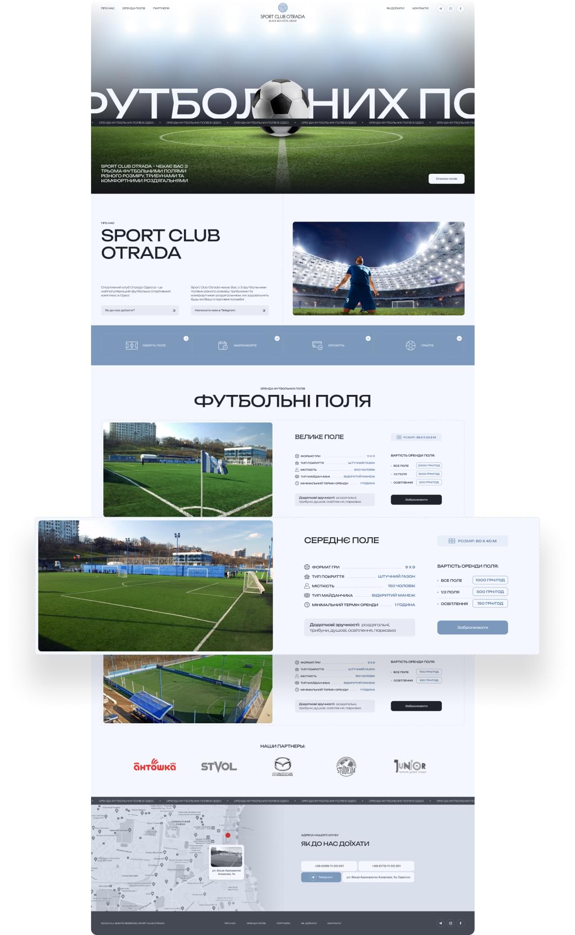 Otrada Sports Club Otrada Sports Club
