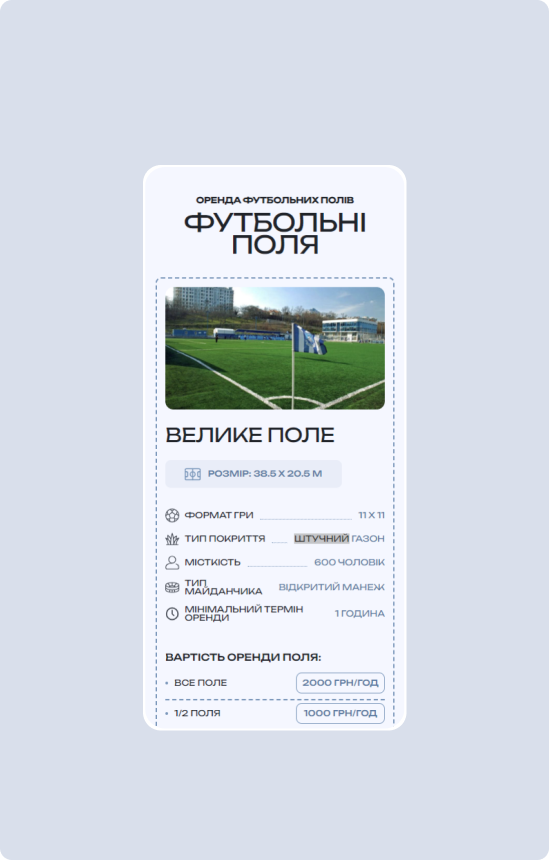 Otrada Sports Club Otrada Sports Club